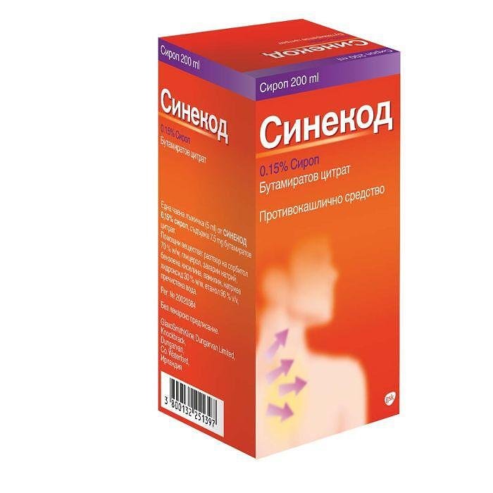 Синекод сироп против кашлица х200 мл GlaxoSmithKline