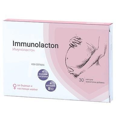 Immunolacton за бъдещи и настоящи майки x30 капсули Naturpharma