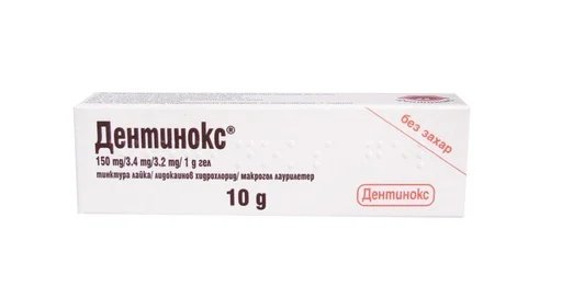Дентинокс N гел х10 г Ewopharma
