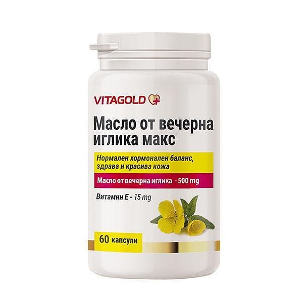 Масло От Вечерна Иглика Макс – За Хормонален Баланс, 60 Капсули