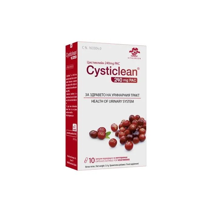 Cysticlean 240 мг PAC х10 капсули Vitagold