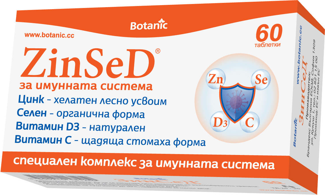 ZinSeD за имунната система x60 таблетки Botanic