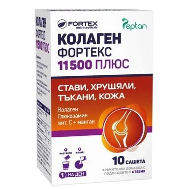 Колаген Фортекс 11500 Плюс за стави x10 сашета Fortex