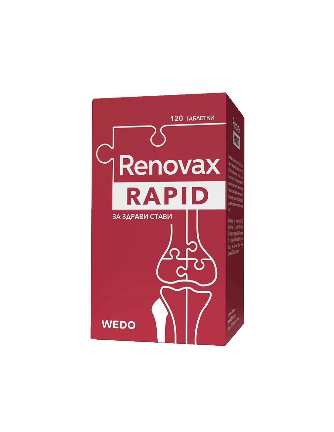 Renovax Rapid/Реновакс рапид за здрави стави 120табл.