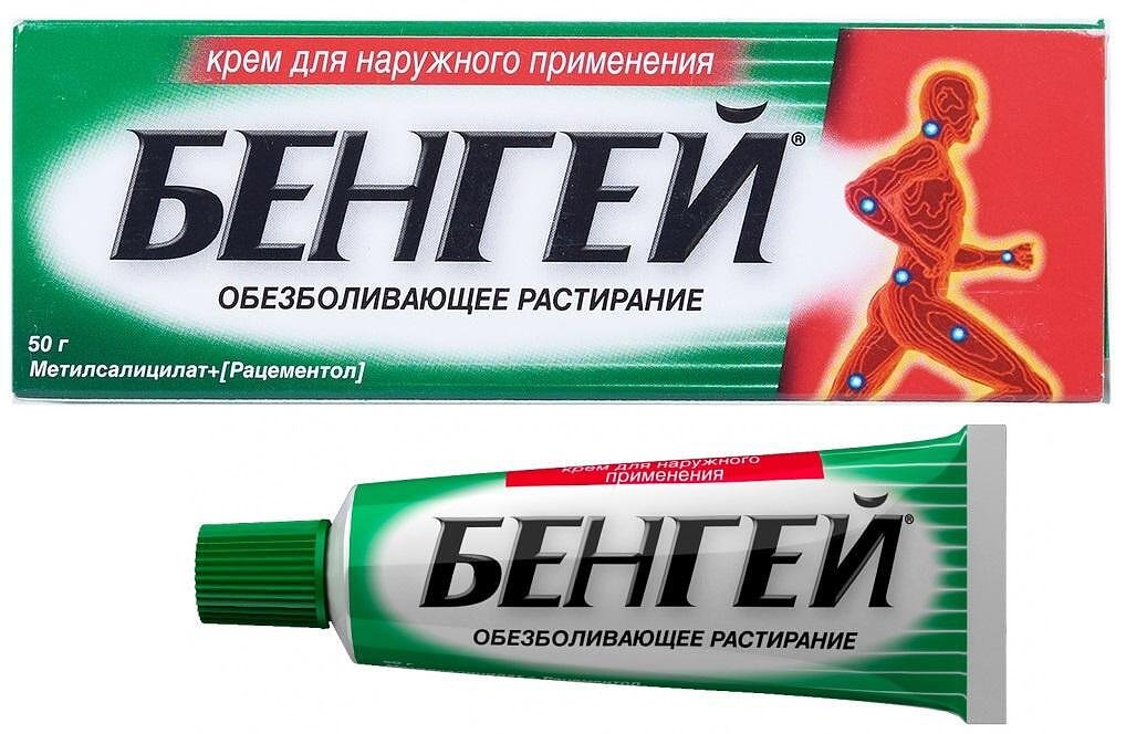 Бенгей Маз при ставни и мускулни болки x50 г