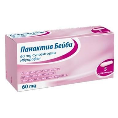 Панактив Бейби супозитории за деца 60 мг х5 бр