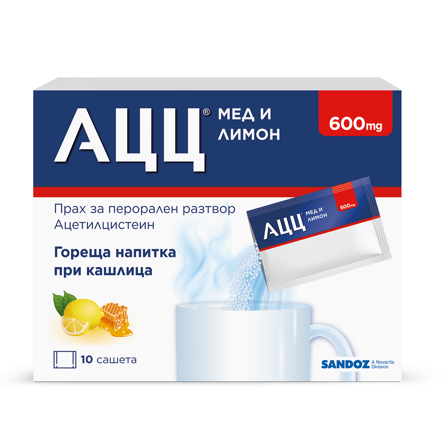 АЦЦ 600 мг Мед и лимон при кашлица х10 сашета