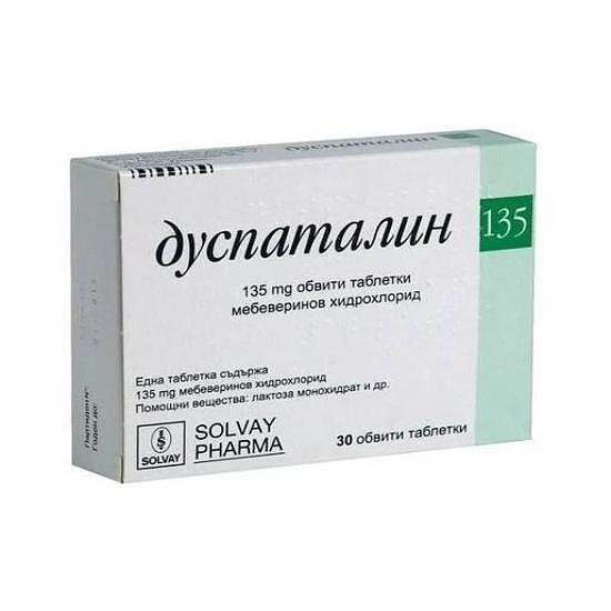 Дуспаталин 135 мг x30 таблетки Abbott Healthcare
