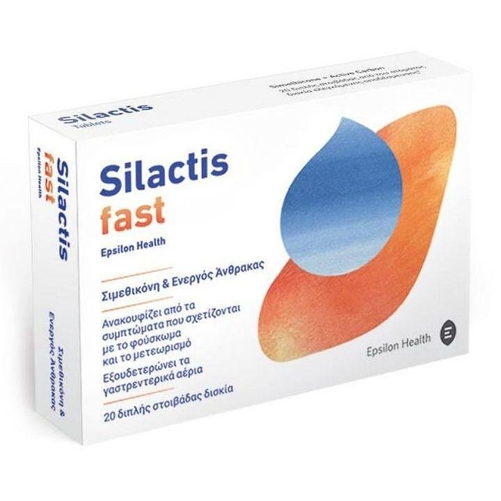Silactis Fast при подуване и газове х20 таблетки