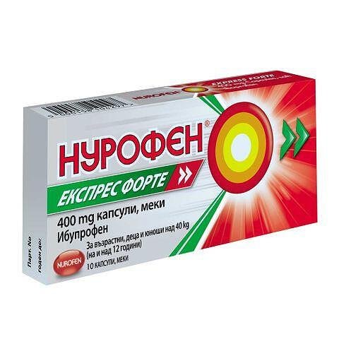 Нурофен Експрес форте 400 мг х10 капсули