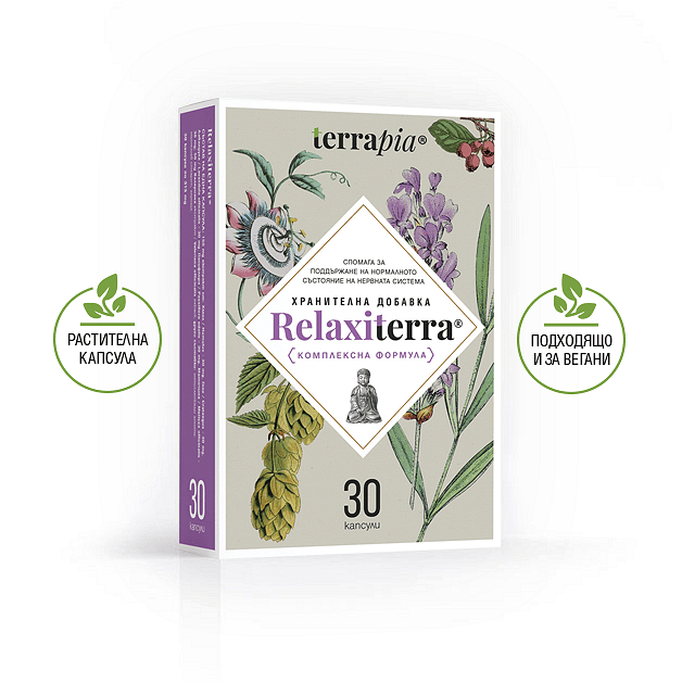 Relaxiterra при стрес и тревожност х30 капсули Terrapia