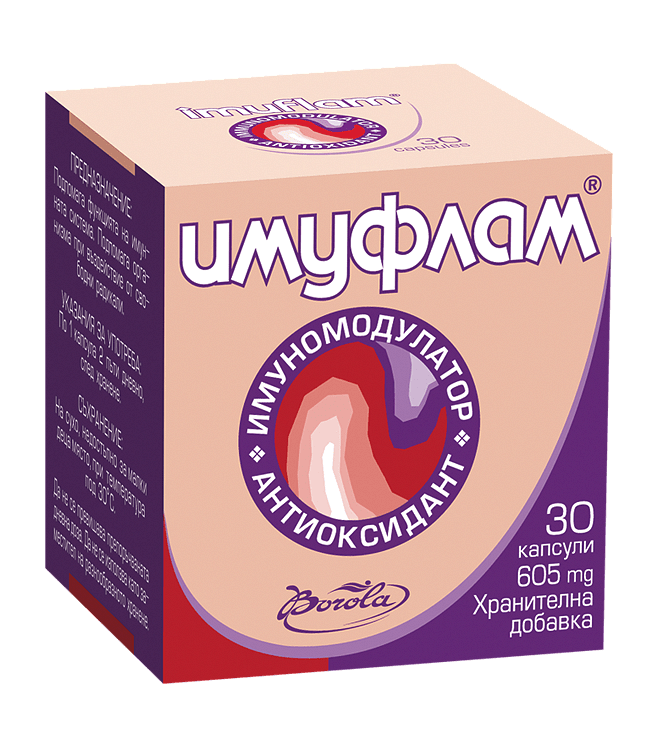Имуфлам Имуномодулатор и антиоксидант х30 капсули Borola