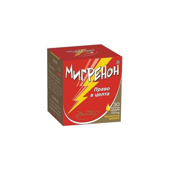 Мигренон при мигрена х30 капсули Borola