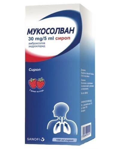 МУКОСОЛВАН сироп 30 мг / 5 мл за възрастни 100 мл САНОФИ