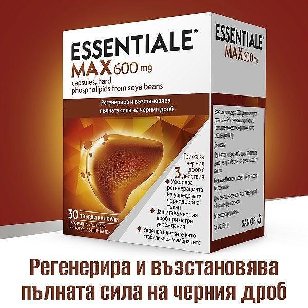 Есенциале Mакс 600 мг х30 капсули Sanofi